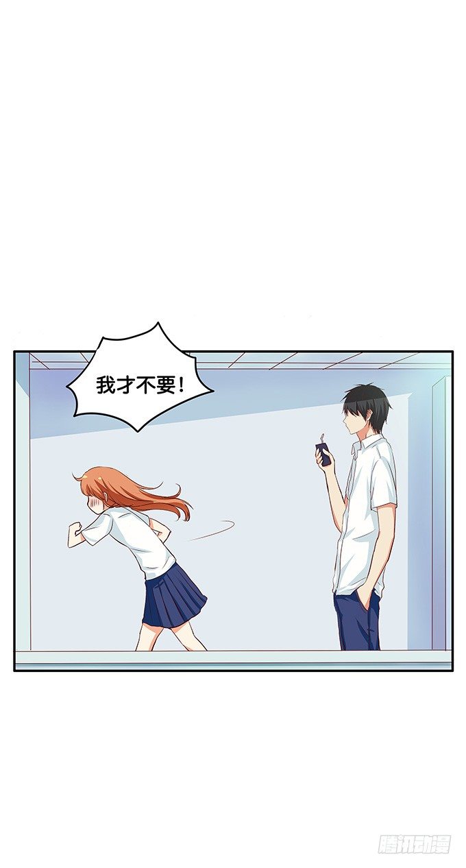 初恋微甜韩漫全集-想要的话就给你吧~无删减无遮挡章节图片 
