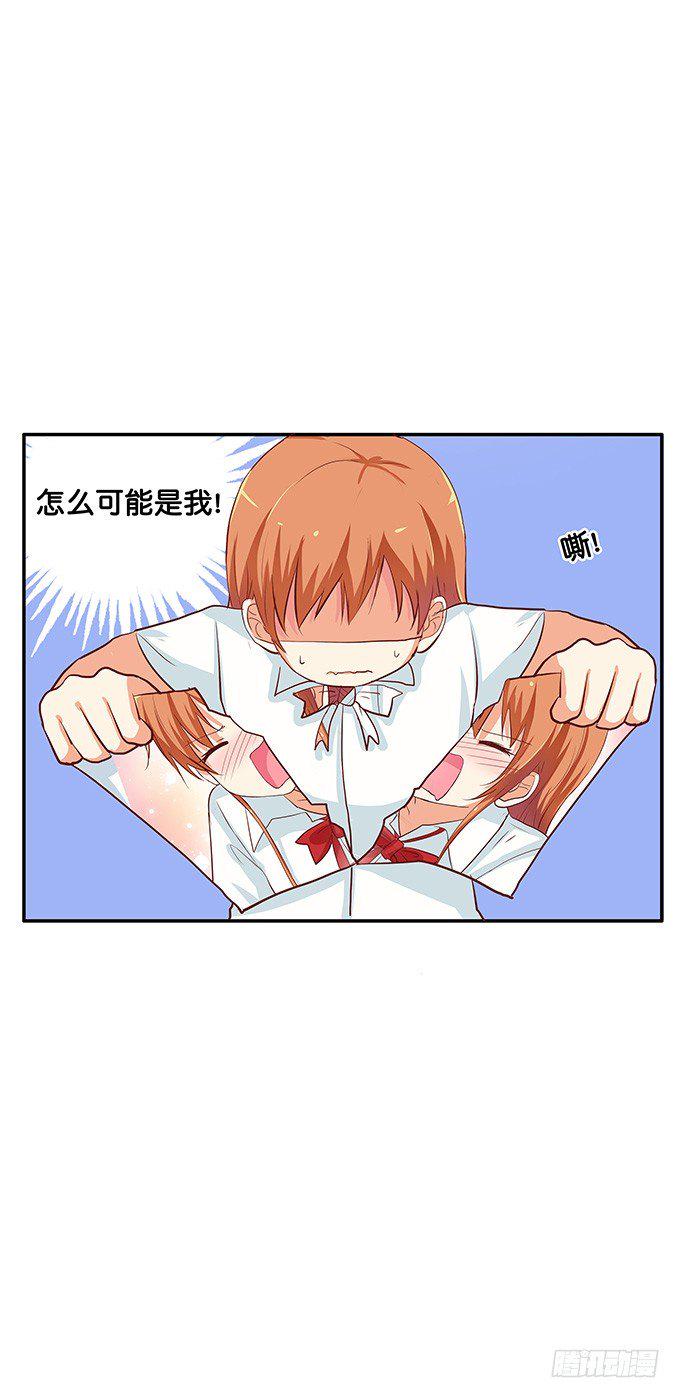 初恋微甜韩漫全集-看来你很享受嘛无删减无遮挡章节图片 