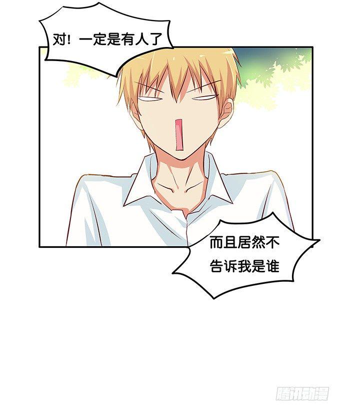 初恋微甜韩漫全集-看来你很享受嘛无删减无遮挡章节图片 