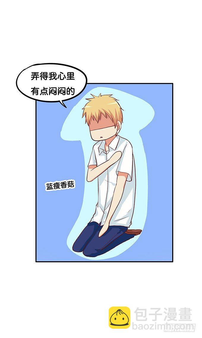 初恋微甜韩漫全集-看来你很享受嘛无删减无遮挡章节图片 