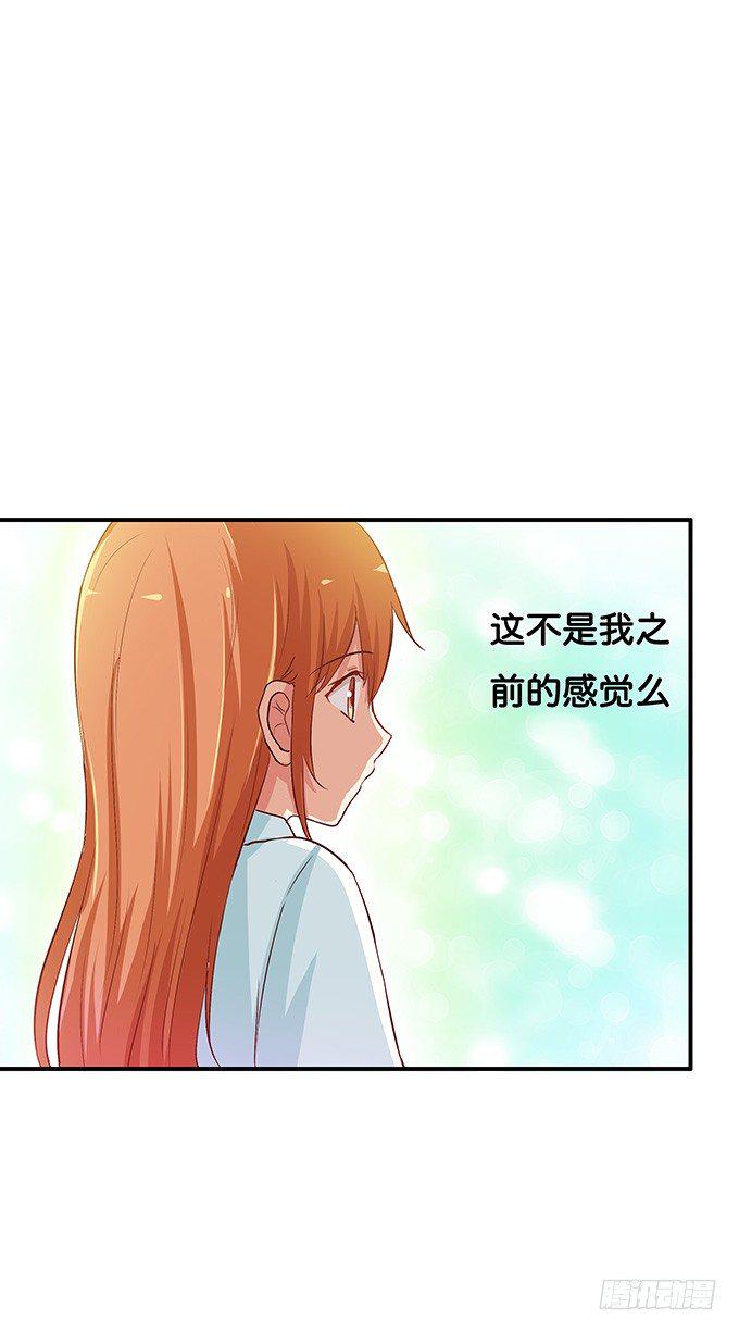 初恋微甜韩漫全集-看来你很享受嘛无删减无遮挡章节图片 