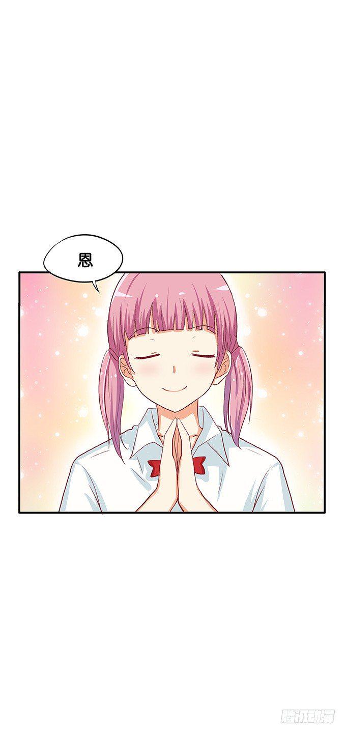 初恋微甜韩漫全集-看来你很享受嘛无删减无遮挡章节图片 