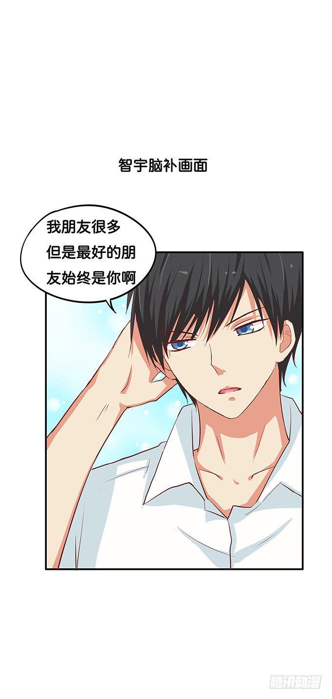 初恋微甜韩漫全集-看来你很享受嘛无删减无遮挡章节图片 