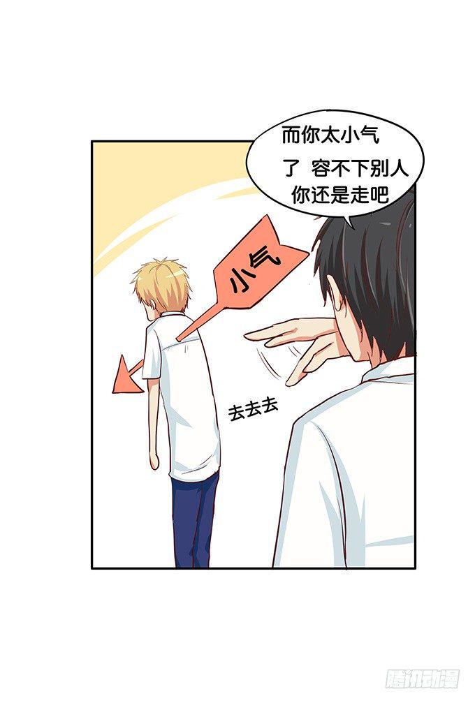 初恋微甜韩漫全集-看来你很享受嘛无删减无遮挡章节图片 