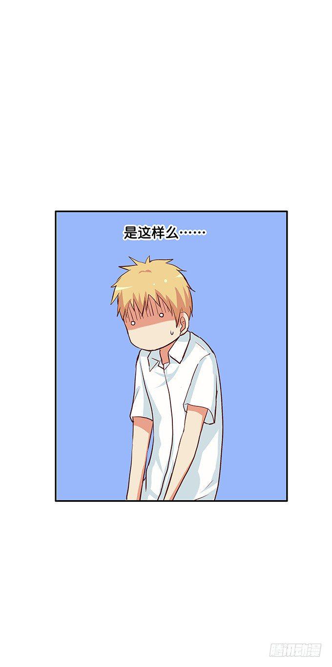 初恋微甜韩漫全集-看来你很享受嘛无删减无遮挡章节图片 