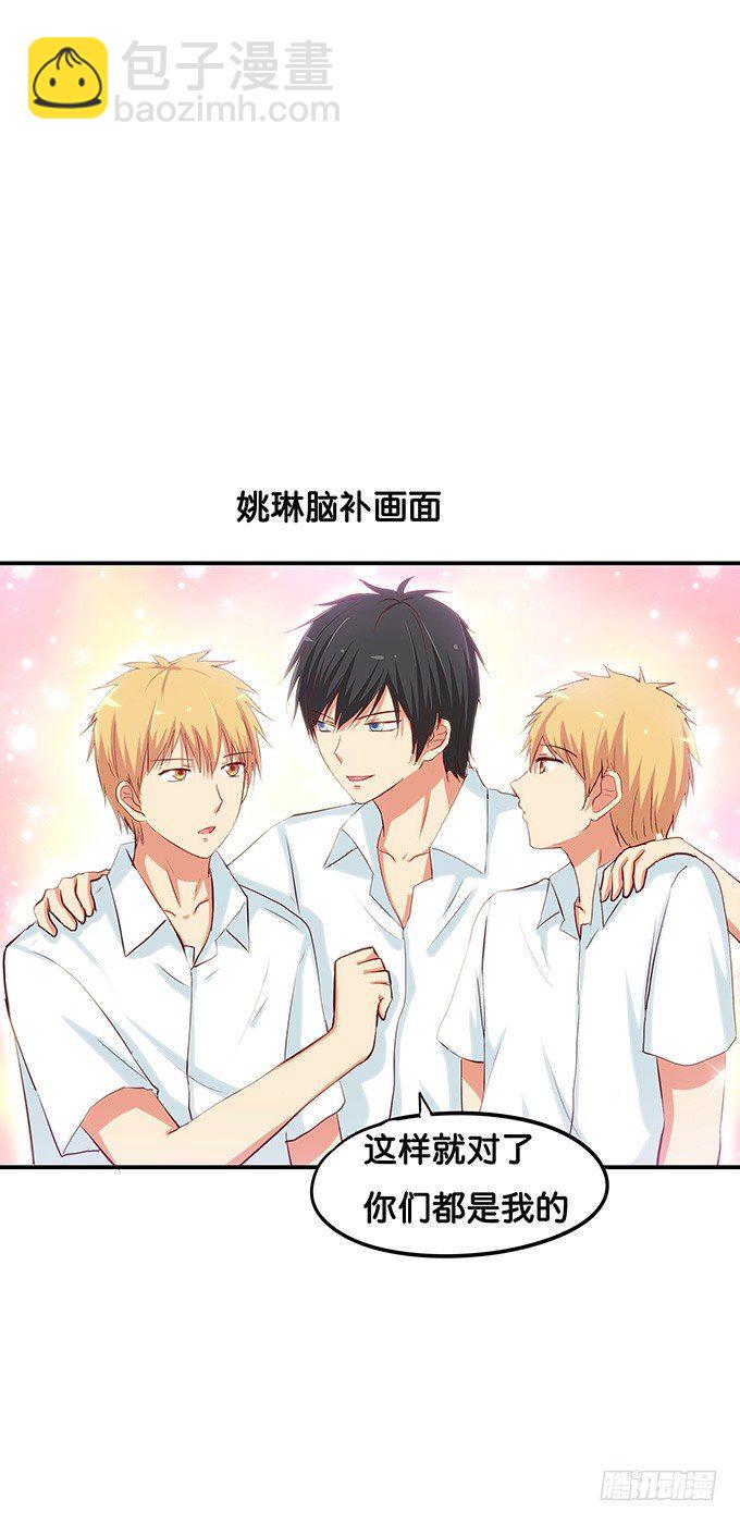 初恋微甜韩漫全集-看来你很享受嘛无删减无遮挡章节图片 