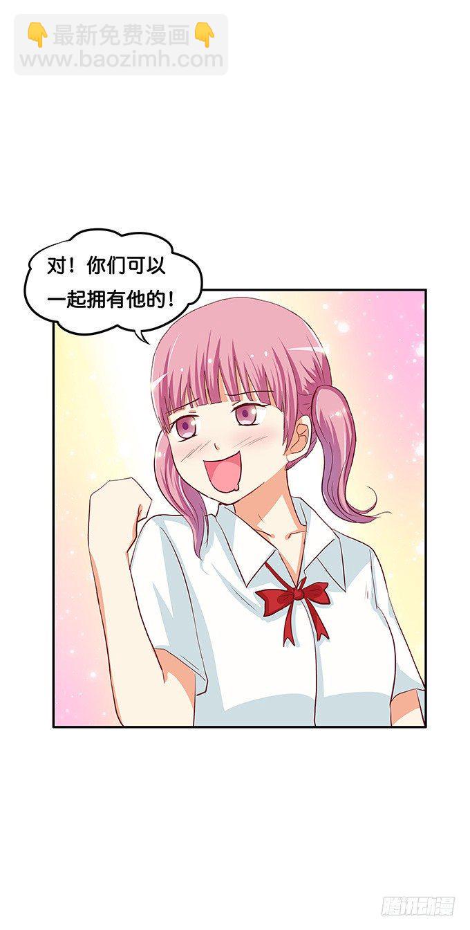 初恋微甜韩漫全集-看来你很享受嘛无删减无遮挡章节图片 