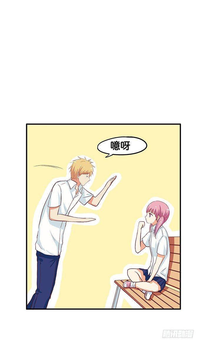 初恋微甜韩漫全集-看来你很享受嘛无删减无遮挡章节图片 