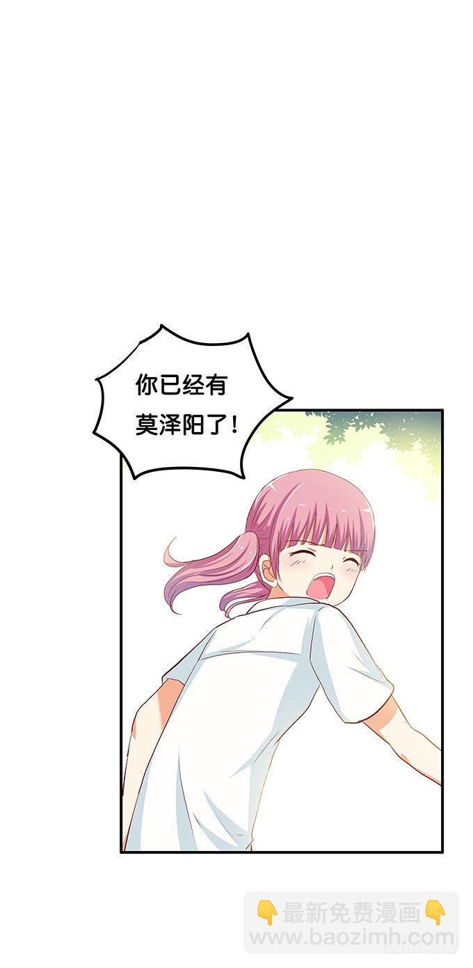 初恋微甜韩漫全集-看来你很享受嘛无删减无遮挡章节图片 