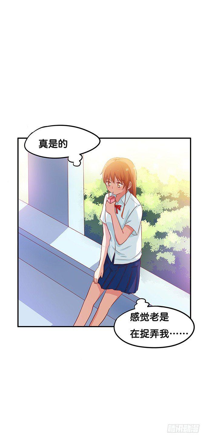 初恋微甜韩漫全集-看来你很享受嘛无删减无遮挡章节图片 