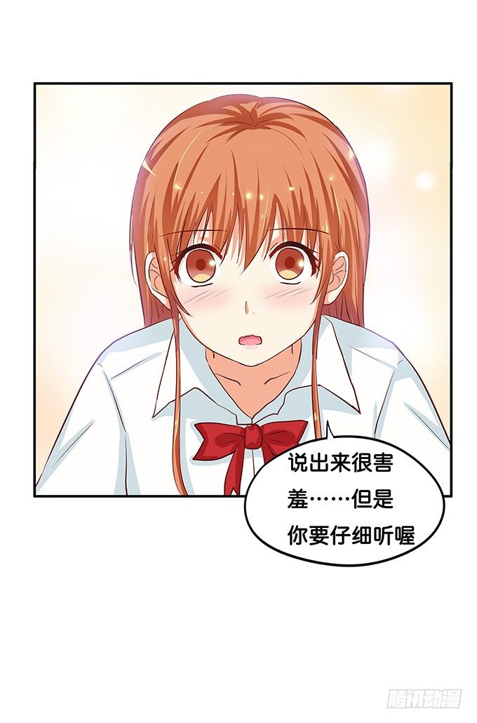 初恋微甜韩漫全集-难道这就是欲求不满么？！无删减无遮挡章节图片 