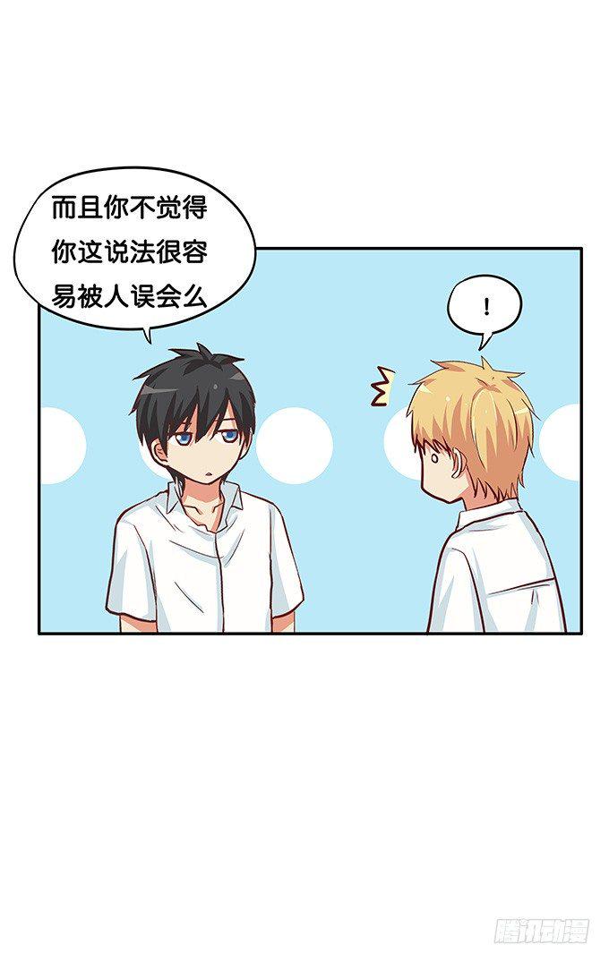 初恋微甜韩漫全集-一言不合就拉裙子无删减无遮挡章节图片 