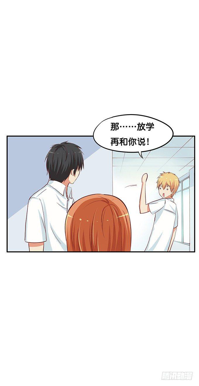 初恋微甜韩漫全集-一言不合就拉裙子无删减无遮挡章节图片 