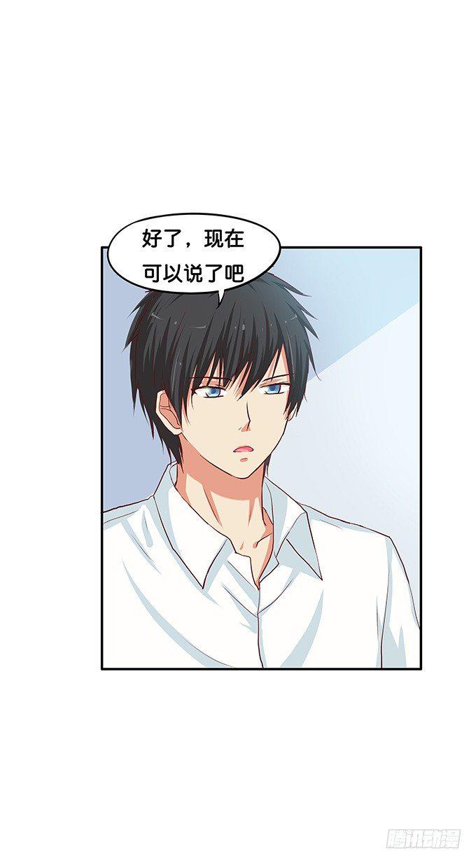 初恋微甜韩漫全集-一言不合就拉裙子无删减无遮挡章节图片 
