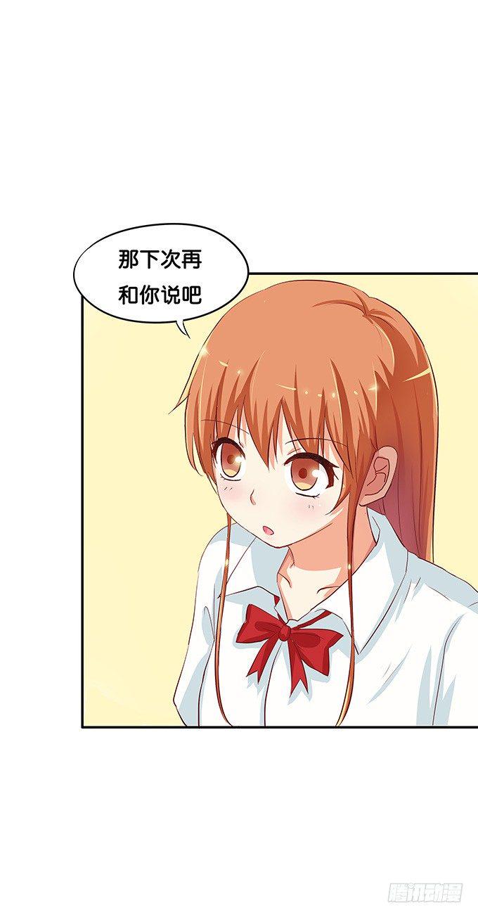 初恋微甜韩漫全集-一言不合就拉裙子无删减无遮挡章节图片 