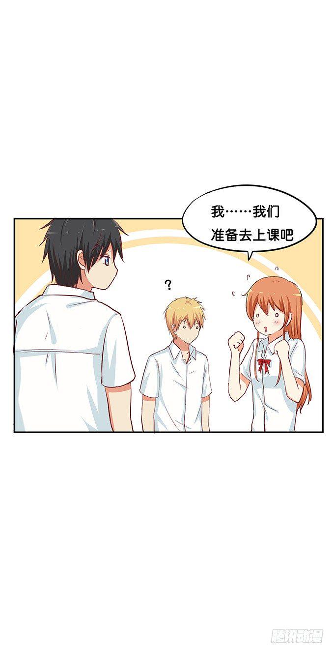 初恋微甜韩漫全集-一言不合就拉裙子无删减无遮挡章节图片 