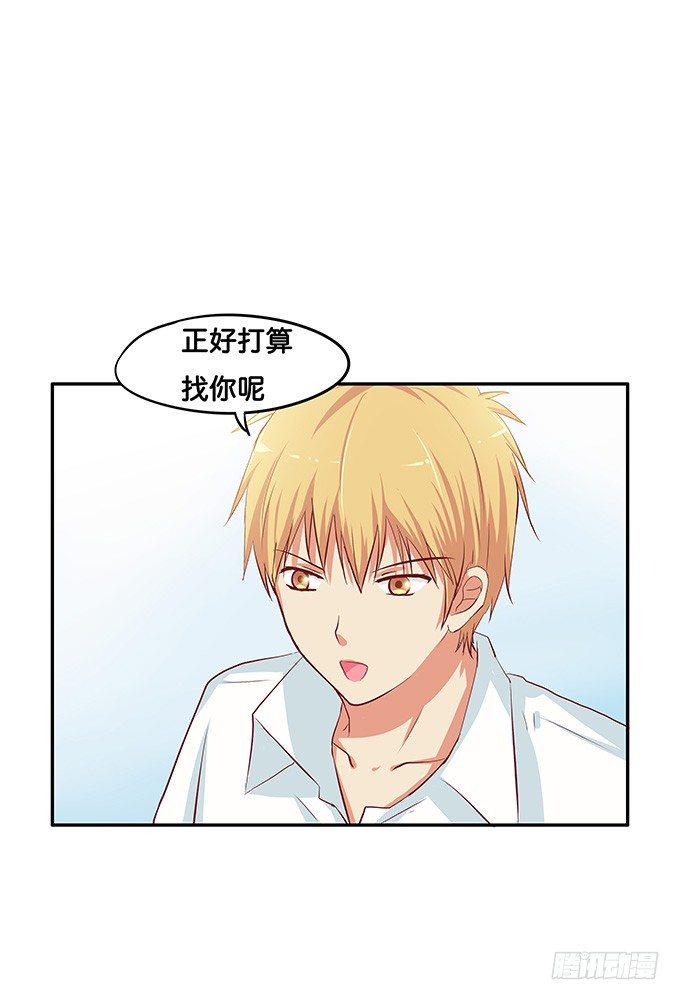 初恋微甜韩漫全集-一言不合就拉裙子无删减无遮挡章节图片 