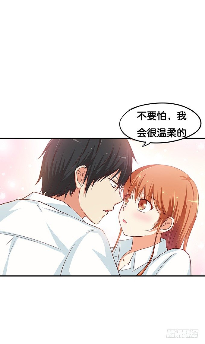 初恋微甜韩漫全集-悄悄的和你说~无删减无遮挡章节图片 