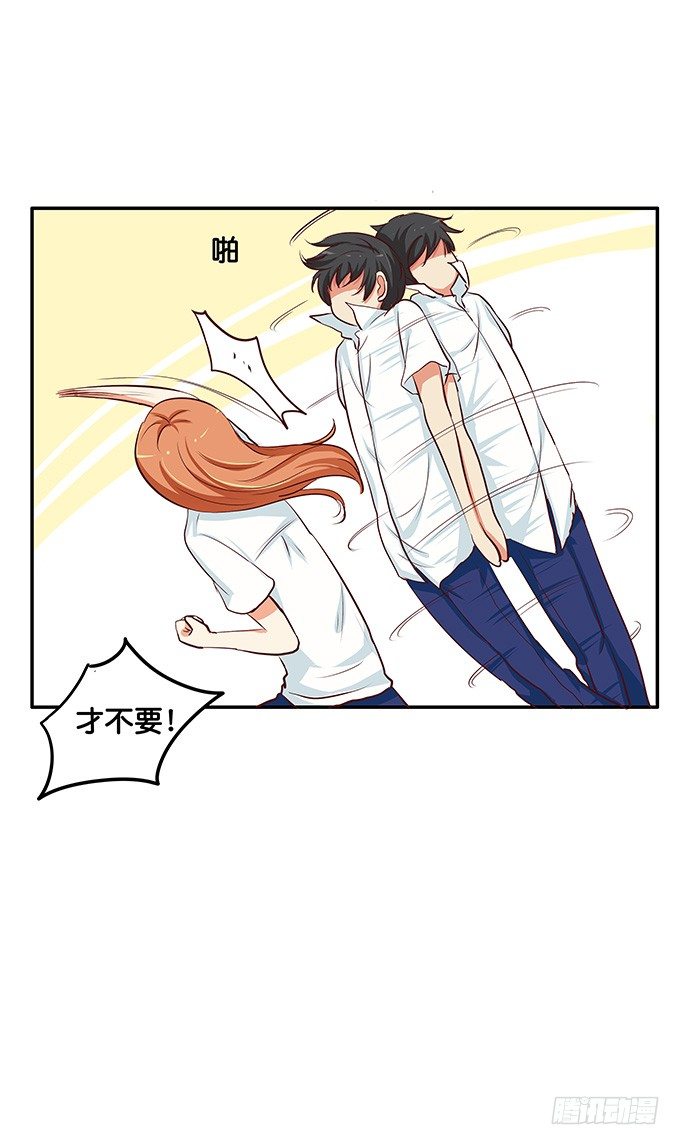 初恋微甜韩漫全集-悄悄的和你说~无删减无遮挡章节图片 