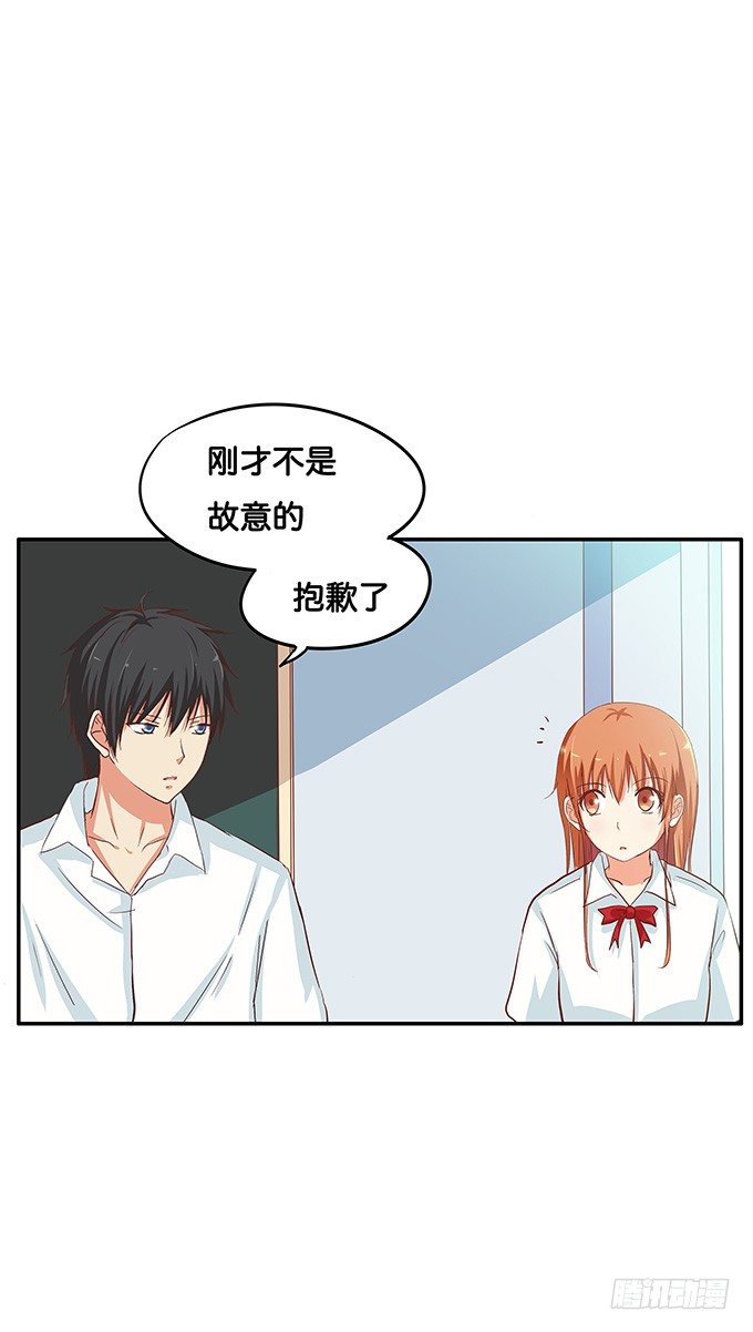 初恋微甜韩漫全集-悄悄的和你说~无删减无遮挡章节图片 