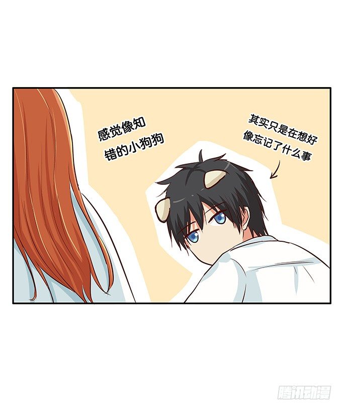 初恋微甜韩漫全集-悄悄的和你说~无删减无遮挡章节图片 