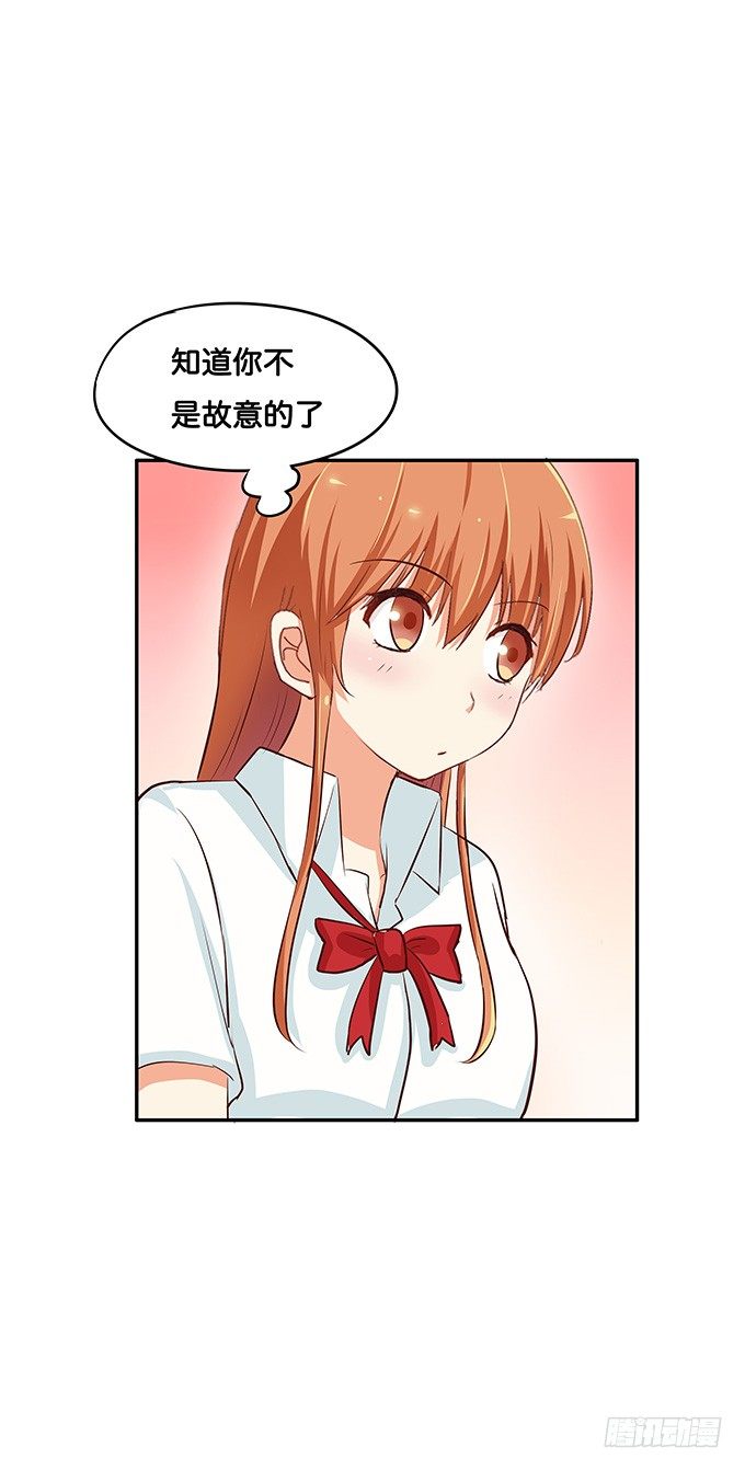 初恋微甜韩漫全集-悄悄的和你说~无删减无遮挡章节图片 