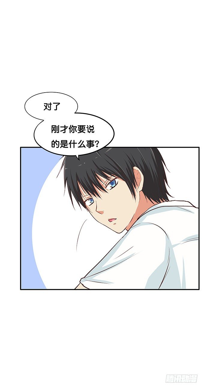 初恋微甜韩漫全集-悄悄的和你说~无删减无遮挡章节图片 