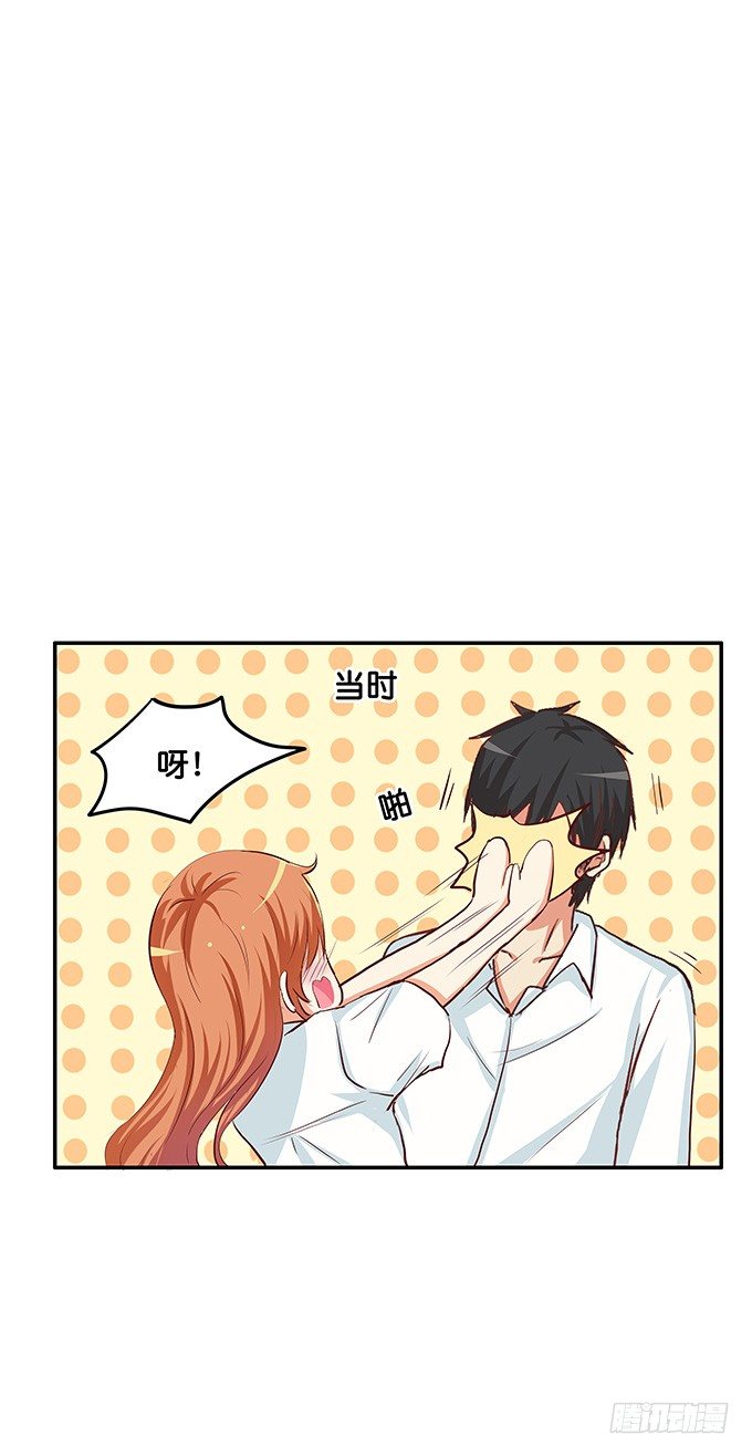 初恋微甜韩漫全集-悄悄的和你说~无删减无遮挡章节图片 