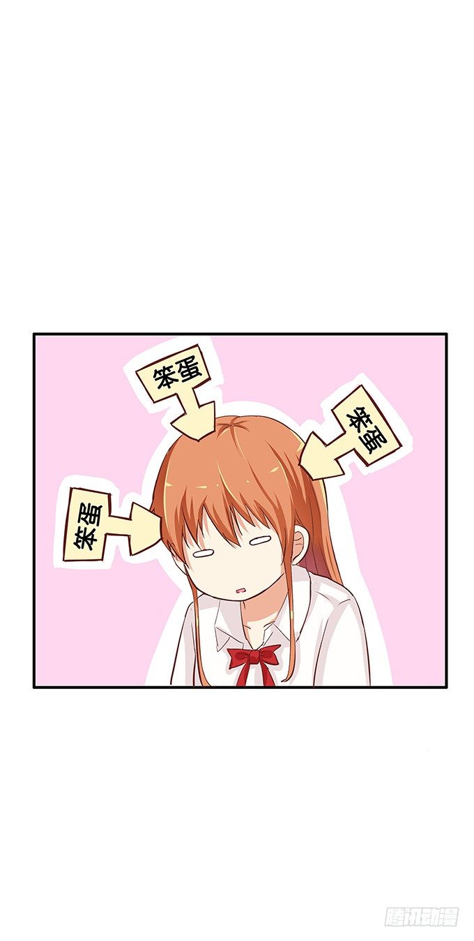 初恋微甜韩漫全集-笨笨的也很可爱~无删减无遮挡章节图片 