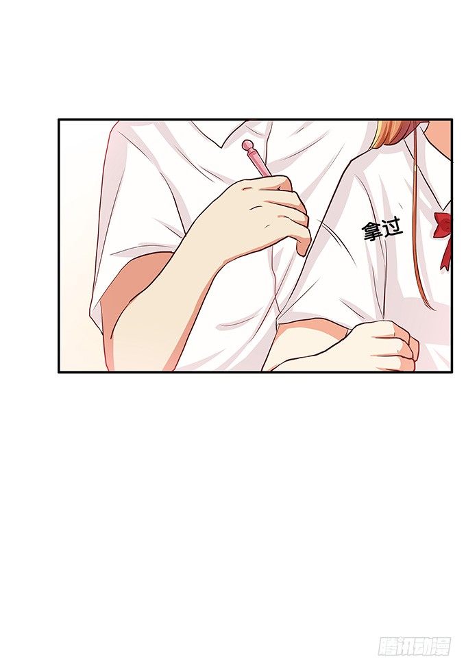 初恋微甜韩漫全集-笨笨的也很可爱~无删减无遮挡章节图片 