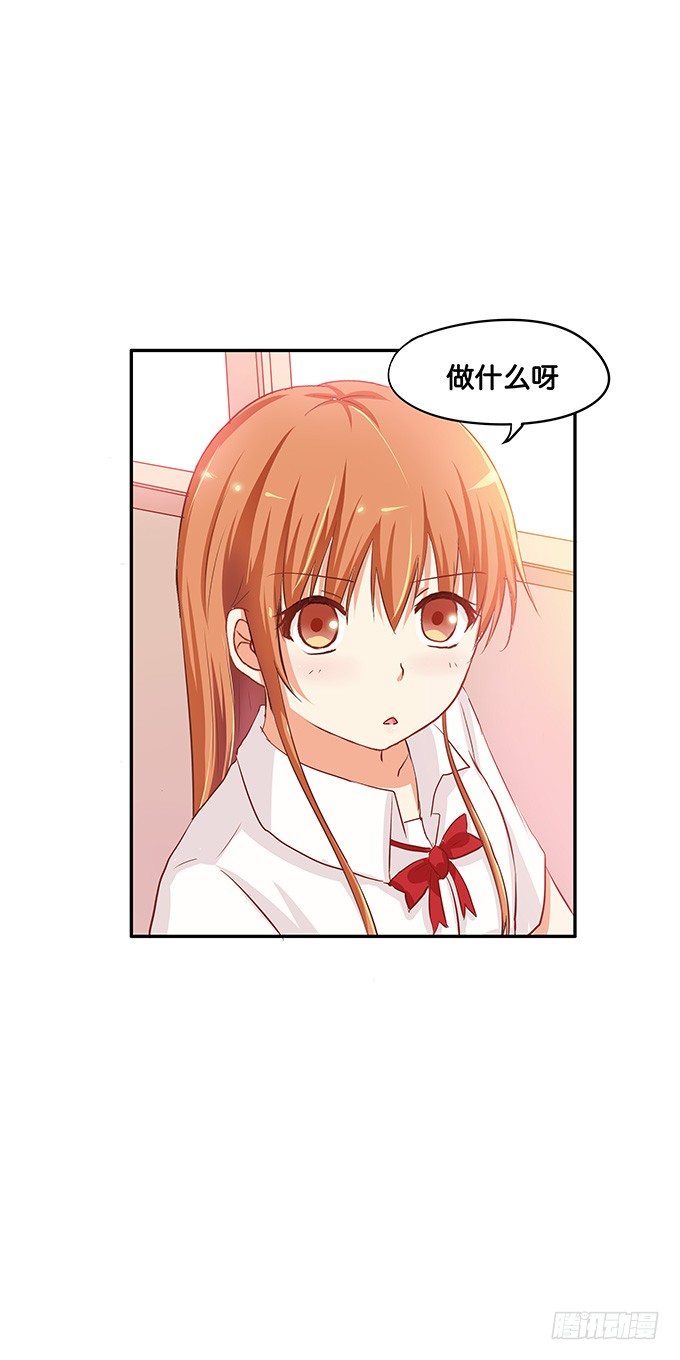 初恋微甜韩漫全集-笨笨的也很可爱~无删减无遮挡章节图片 