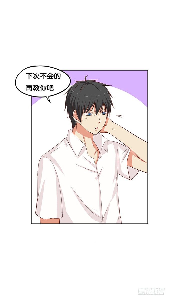 初恋微甜韩漫全集-笨笨的也很可爱~无删减无遮挡章节图片 