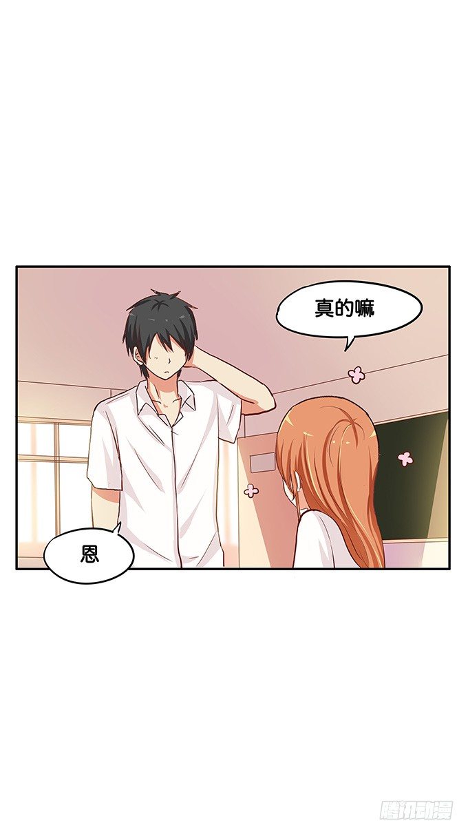 初恋微甜韩漫全集-笨笨的也很可爱~无删减无遮挡章节图片 