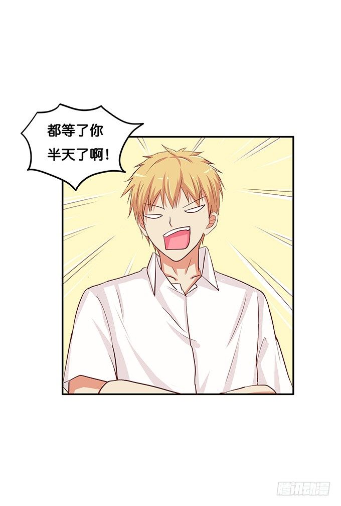 初恋微甜韩漫全集-笨笨的也很可爱~无删减无遮挡章节图片 