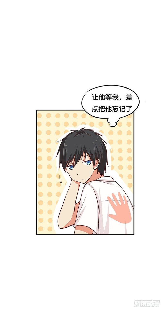 初恋微甜韩漫全集-笨笨的也很可爱~无删减无遮挡章节图片 