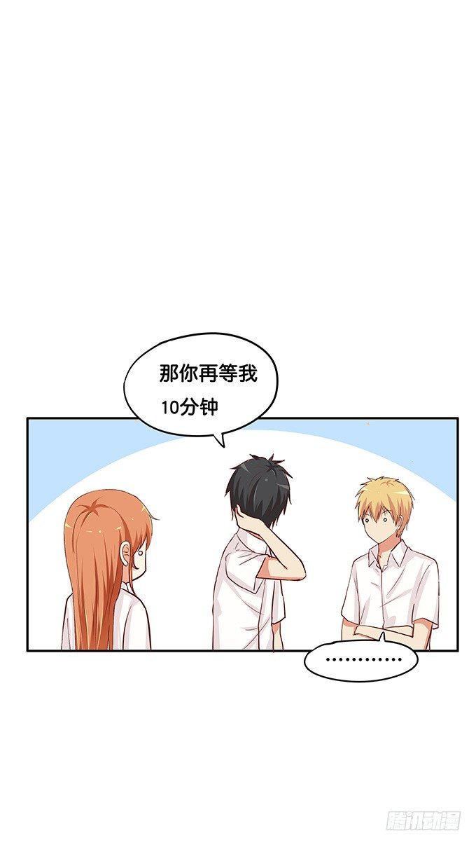 初恋微甜韩漫全集-笨笨的也很可爱~无删减无遮挡章节图片 