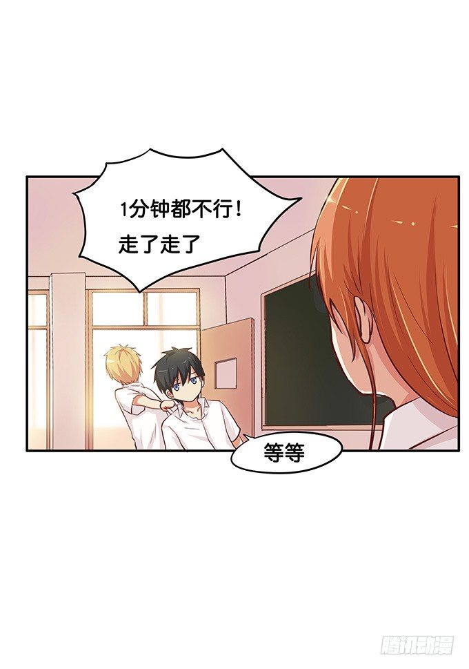 初恋微甜韩漫全集-笨笨的也很可爱~无删减无遮挡章节图片 