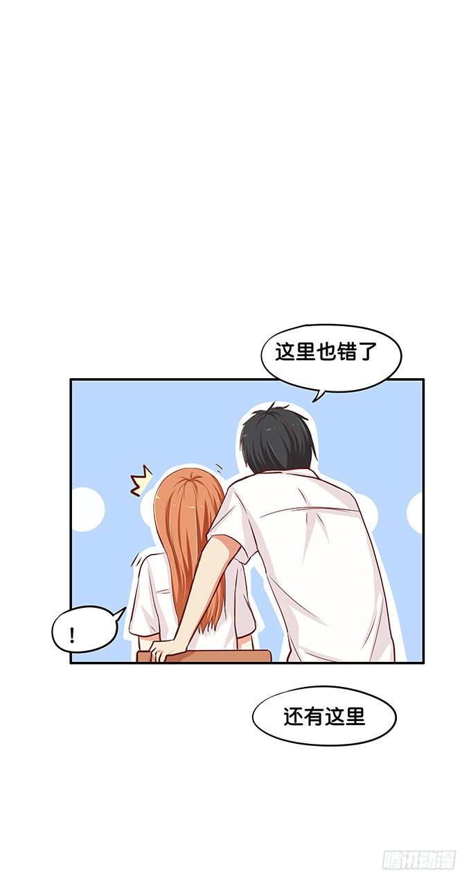 初恋微甜韩漫全集-笨笨的也很可爱~无删减无遮挡章节图片 