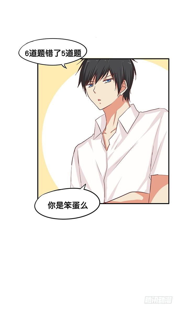 初恋微甜韩漫全集-笨笨的也很可爱~无删减无遮挡章节图片 