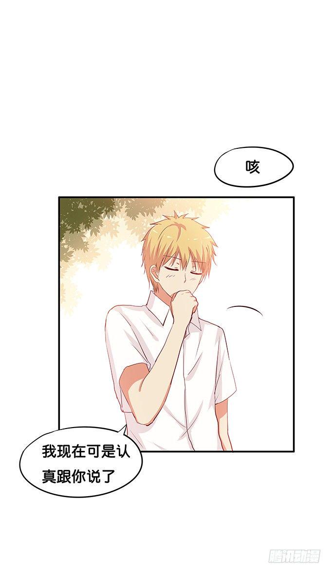 初恋微甜韩漫全集-你是最好的那个无删减无遮挡章节图片 