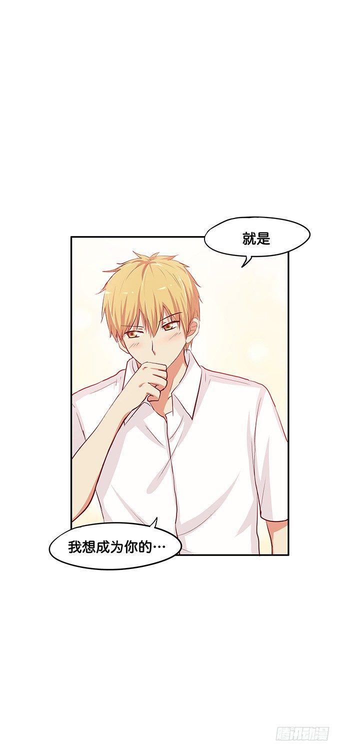 初恋微甜韩漫全集-你是最好的那个无删减无遮挡章节图片 