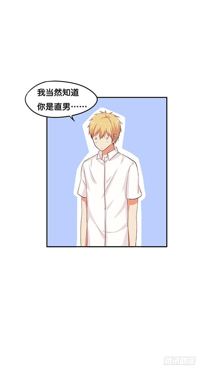 初恋微甜韩漫全集-你是最好的那个无删减无遮挡章节图片 