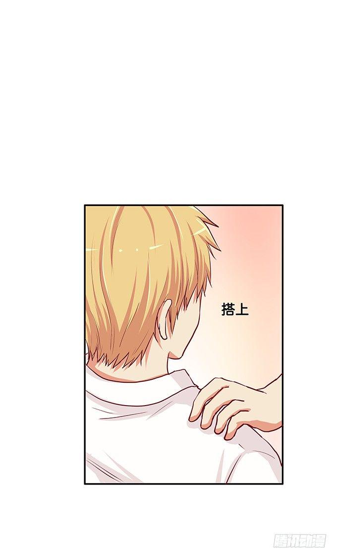 初恋微甜韩漫全集-你是最好的那个无删减无遮挡章节图片 