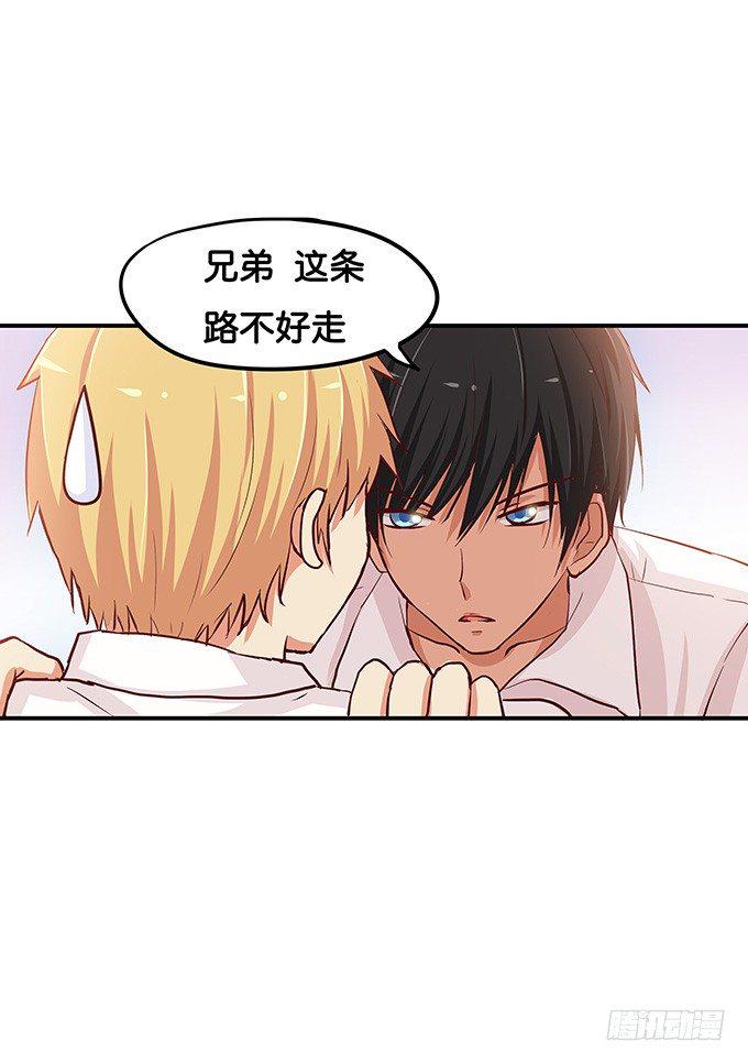 初恋微甜韩漫全集-你是最好的那个无删减无遮挡章节图片 