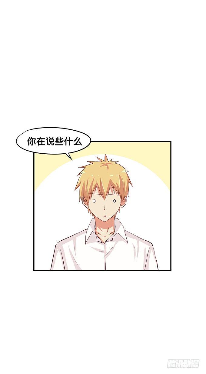 初恋微甜韩漫全集-你是最好的那个无删减无遮挡章节图片 