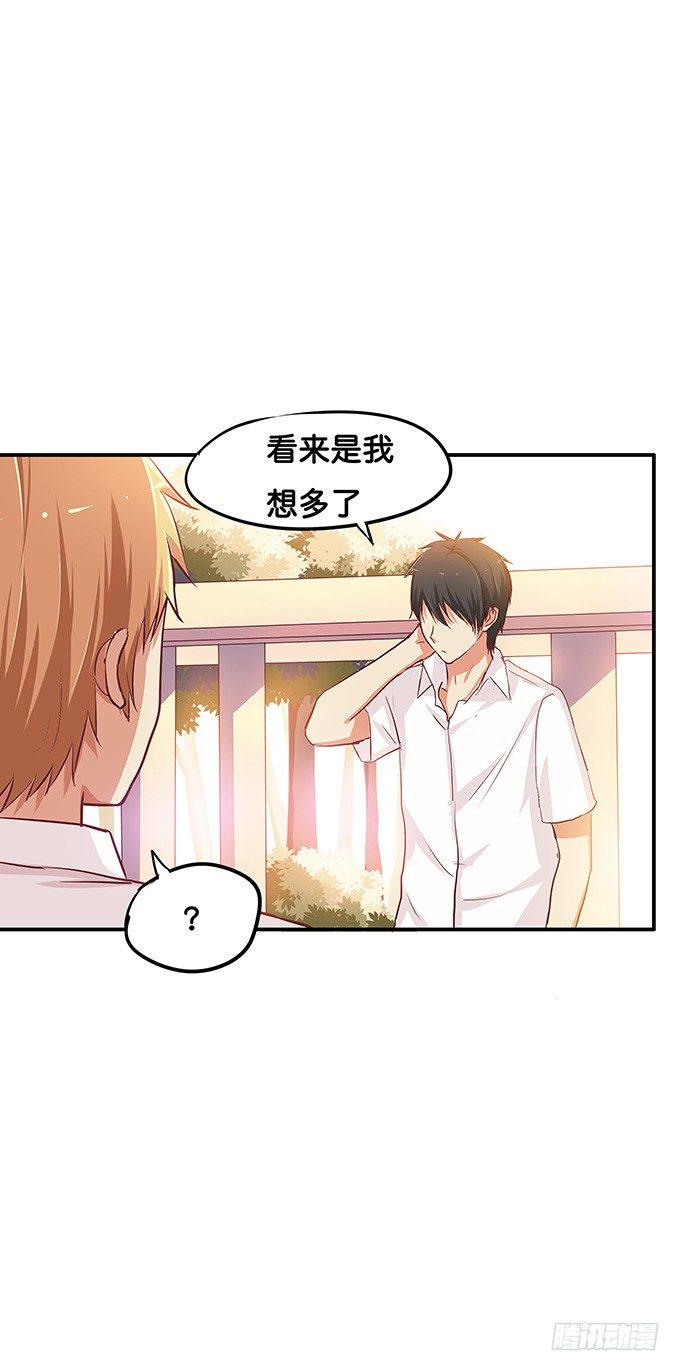 初恋微甜韩漫全集-你是最好的那个无删减无遮挡章节图片 