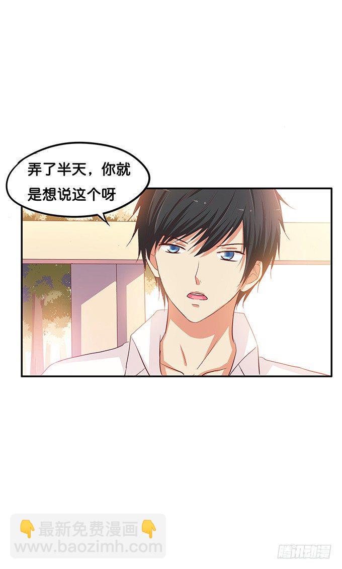 初恋微甜韩漫全集-你是最好的那个无删减无遮挡章节图片 