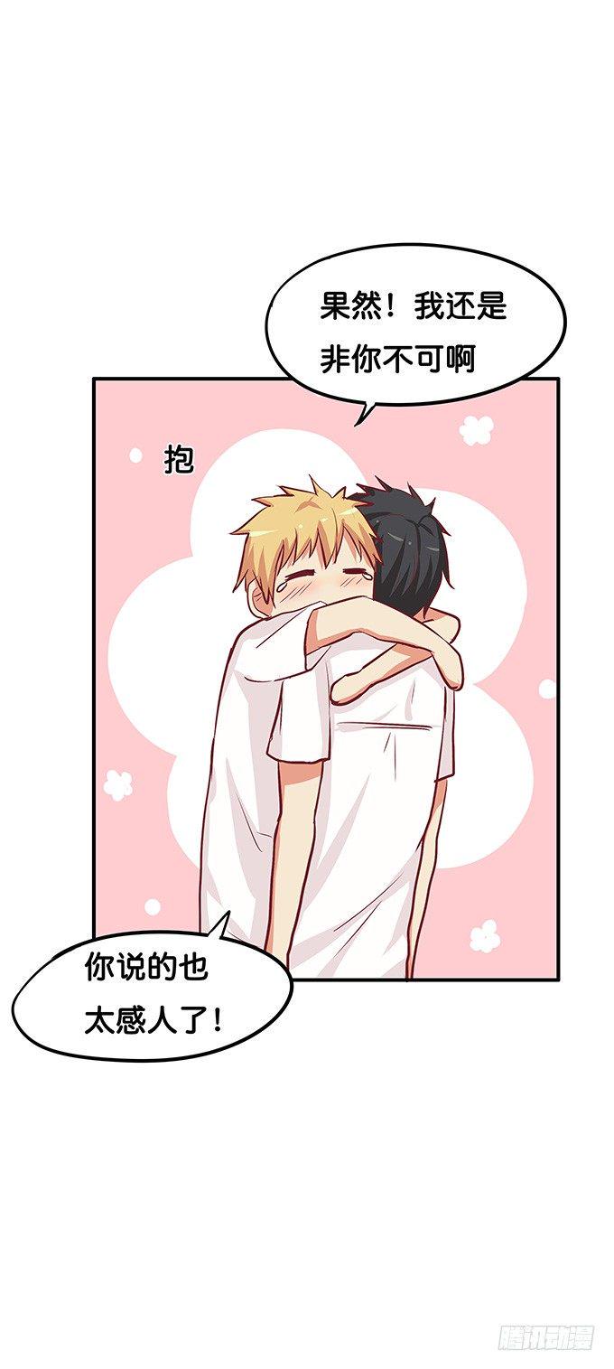 初恋微甜韩漫全集-你是最好的那个无删减无遮挡章节图片 