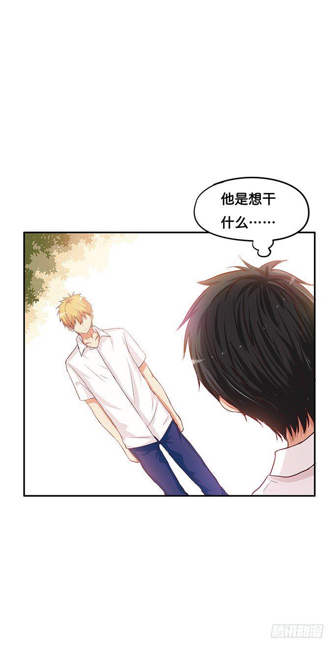 初恋微甜韩漫全集-你是最好的那个无删减无遮挡章节图片 