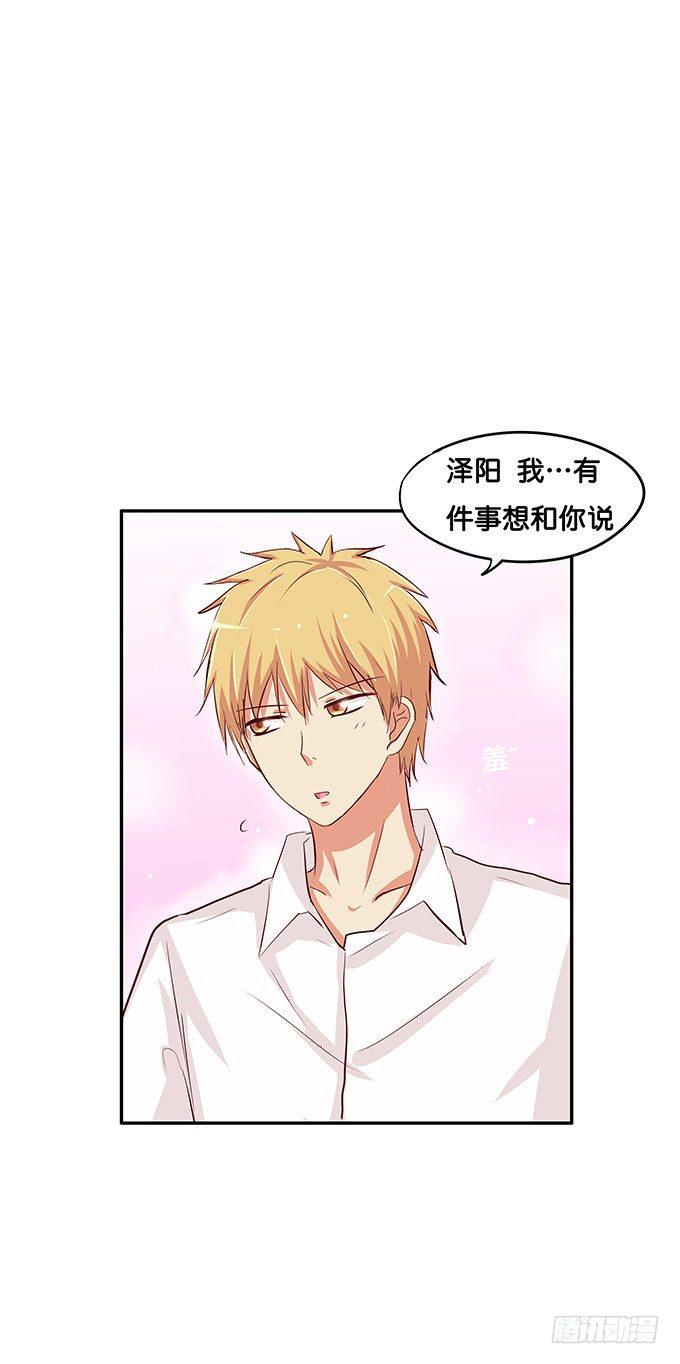 初恋微甜韩漫全集-你是最好的那个无删减无遮挡章节图片 